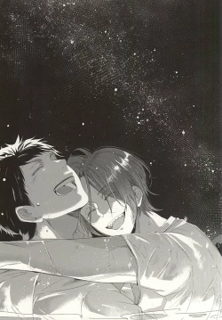 Page 45 of Hare no Hi no Kafuka