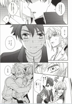 Page 10 of Nice Ba Coupling!