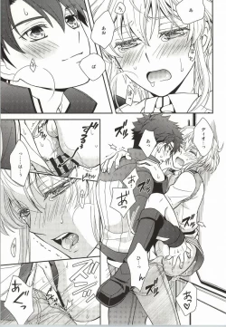 Page 16 of Nice Ba Coupling!