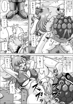 Page 14 of Shugyou Shitetara Koibito Otosarechatta