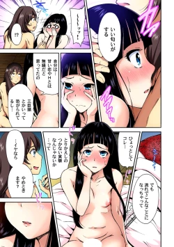 Page 56 of Oretoku Shuugakuryokou ~Otoko wa Jyosou shita Ore dake!! Ch. 1-6