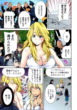 Page 76 of Oretoku Shuugakuryokou ~Otoko wa Jyosou shita Ore dake!! Ch. 1-6