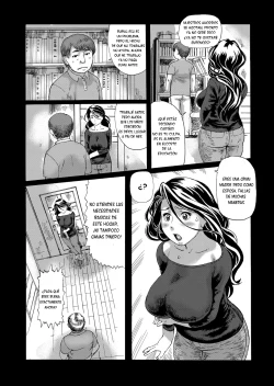 Page 4 of Hatsutori Oku-sama no Shiri Shojo Taiken