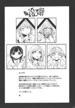 Page 22 of Kidza Nie