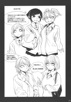 Page 24 of Kidza Nie