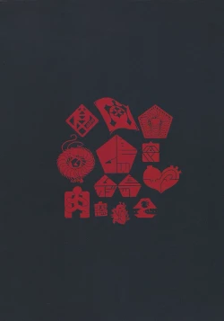 Page 26 of Kidza Nie