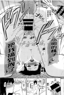 Page 128 of Puni Sports Club | 性感運動俱樂部