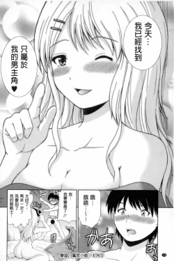 Page 177 of Puni Sports Club | 性感運動俱樂部