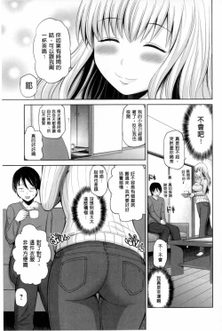 Page 24 of Puni Sports Club | 性感運動俱樂部