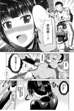 Page 44 of Puni Sports Club | 性感運動俱樂部