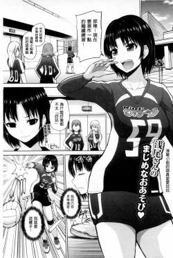 Page 58 of Puni Sports Club | 性感運動俱樂部