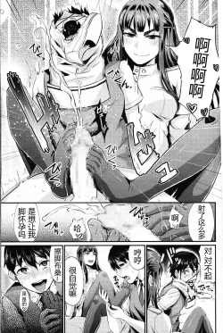 Page 27 of Shukusei Mattress