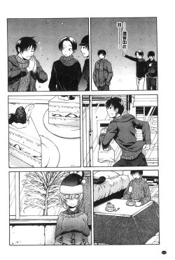 Page 167 of Jyunjo Aigan Kanojo | 純情愛玩生化女友