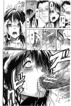 Page 93 of Jyunjo Aigan Kanojo | 純情愛玩生化女友