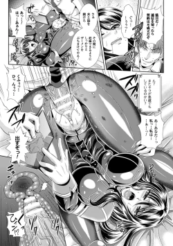 Page 115 of Kangoku Senkan 3