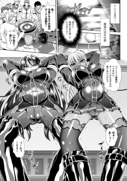 Page 129 of Kangoku Senkan 3