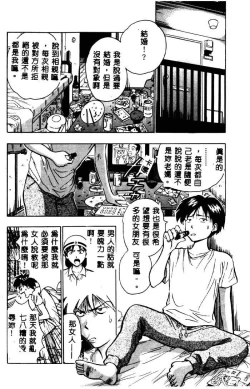 Page 74 of Momo Chichi Musume 2