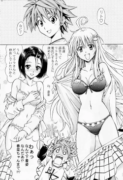 Page 3 of Rito Love Ru