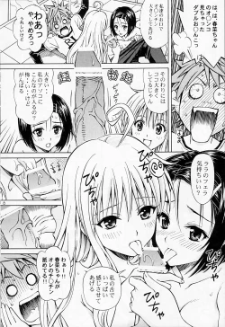 Page 5 of Rito Love Ru