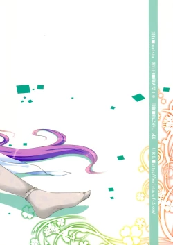 Page 18 of [baristaFreQuency Vanishing