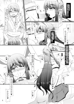 Page 6 of [baristaFreQuency Vanishing