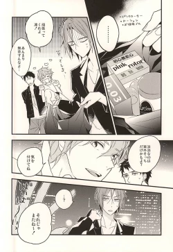 Page 11 of pink go round