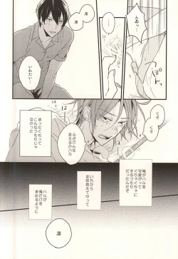 Page 27 of pink go round