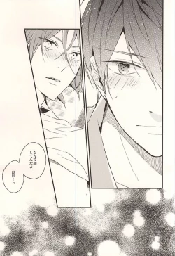 Page 28 of pink go round