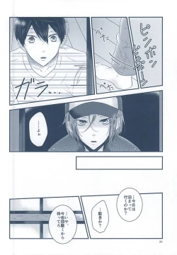 Page 28 of Itoshi Itoshi to Iu Kokoro