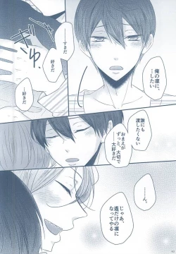 Page 38 of Itoshi Itoshi to Iu Kokoro