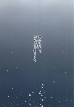 Page 3 of Itoshi Itoshi to Iu Kokoro