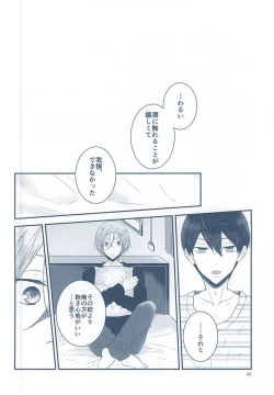 Page 44 of Itoshi Itoshi to Iu Kokoro