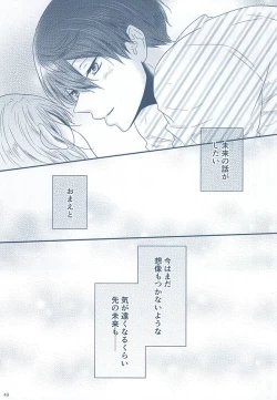 Page 47 of Itoshi Itoshi to Iu Kokoro