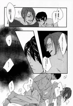 Page 13 of Manatsu no Et Cetera