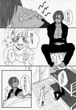 Page 6 of Manatsu no Et Cetera