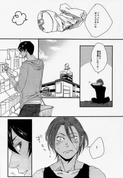 Page 7 of Manatsu no Et Cetera