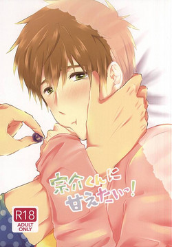 (Renai Shachuation 4) [Natsunoyono (Riku)] Sousuke-kun ni amaetai! (Free!)