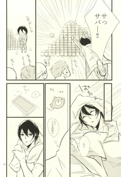 Page 13 of Happy Birthday Today