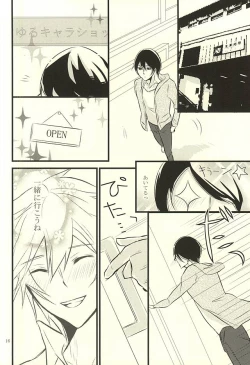 Page 15 of Happy Birthday Today