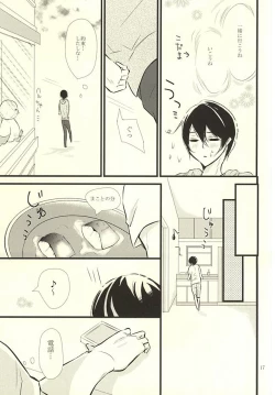 Page 16 of Happy Birthday Today