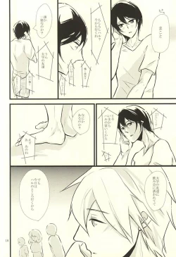 Page 17 of Happy Birthday Today