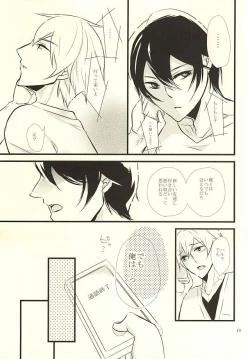 Page 18 of Happy Birthday Today