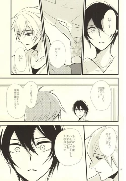 Page 24 of Happy Birthday Today