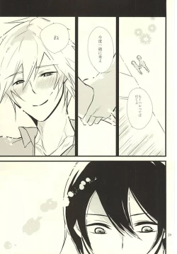 Page 28 of Happy Birthday Today