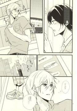 Page 2 of Happy Birthday Today