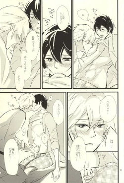 Page 40 of Happy Birthday Today