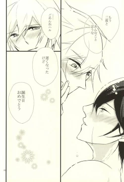 Page 43 of Happy Birthday Today