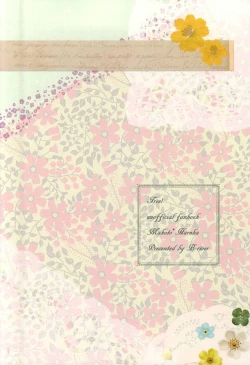 Page 46 of Happy Birthday Today