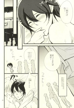 Page 9 of Happy Birthday Today