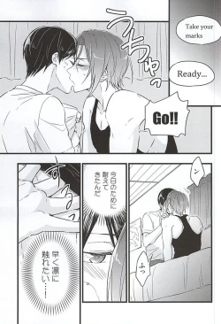 Page 12 of Ore no Koibito ga xx Sugiru!